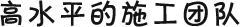ˮƽʩF(tun)